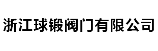氣動管夾閥|夾管閥_氣動粉體|水泥蝶閥_箍斷閥_管囊閥